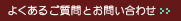 �悭���邲����Ƃ��₢����