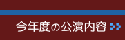���N�̌������e