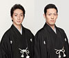 中村勘太郎 中村七之助 錦秋特別公演