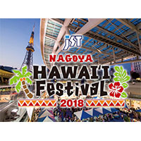 JST NAGOYA HAWAIʻI Festival 2018