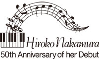 Hiroko Nakamura 50th_anniversary