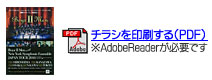 �p���t���b�g