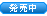 �`�P�b�g������
