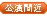 �����ԋ�