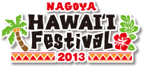 Nagoya HAWAII Festival 2013