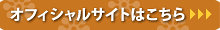 �ڍׂ͂�����I