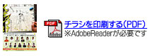 �p���t���b�g