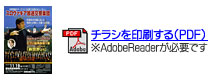 �p���t���b�g
