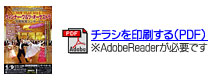 �p���t���b�g