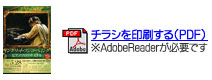 �p���t���b�g