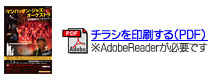 �p���t���b�g