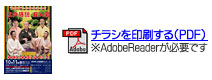 �p���t���b�g