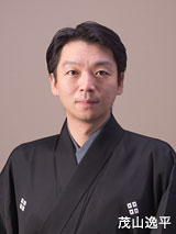 名古屋華舞台 能「恋重荷（こいのおもに）」　狂言「彦市ばなし」