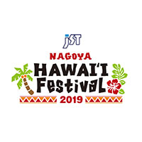 JST Nagoya HAWAIʻI Festival