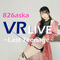 826aska VR LIVE ～Last Teenage～