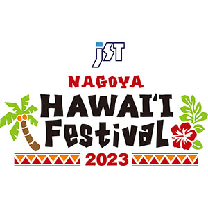 JST Nagoya HAWAIʻI Festival 2023のロゴ