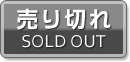 SOLD OUT