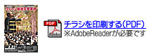 �p���t���b�g