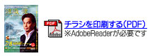 �p���t���b�g