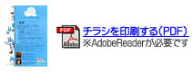 �p���t���b�g