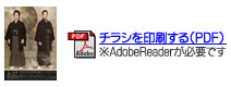 �p���t���b�g