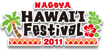 Nagoya HAWAII Festival 2011