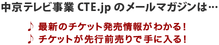 CTE.jp̃[}KẂcŐṼ`Pbg񂪂킩I`PbgDOŎɓI