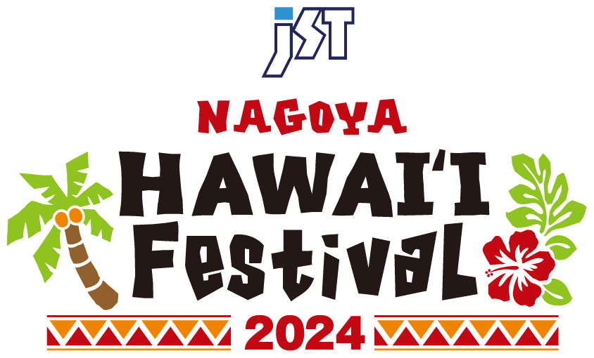 HOME JST Nagoya HAWAII Festival 2024