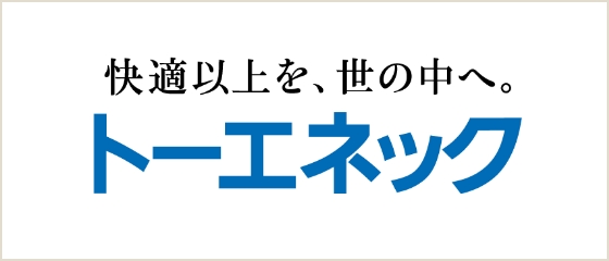 トーエネック