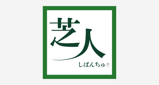 フォトスポットbyしばんちゅ