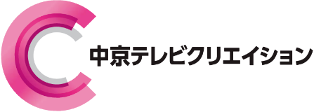 中京テレビ