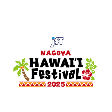 NAGOYA HAWAII Festival 2025