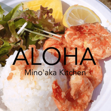Mino’aka Kitchen