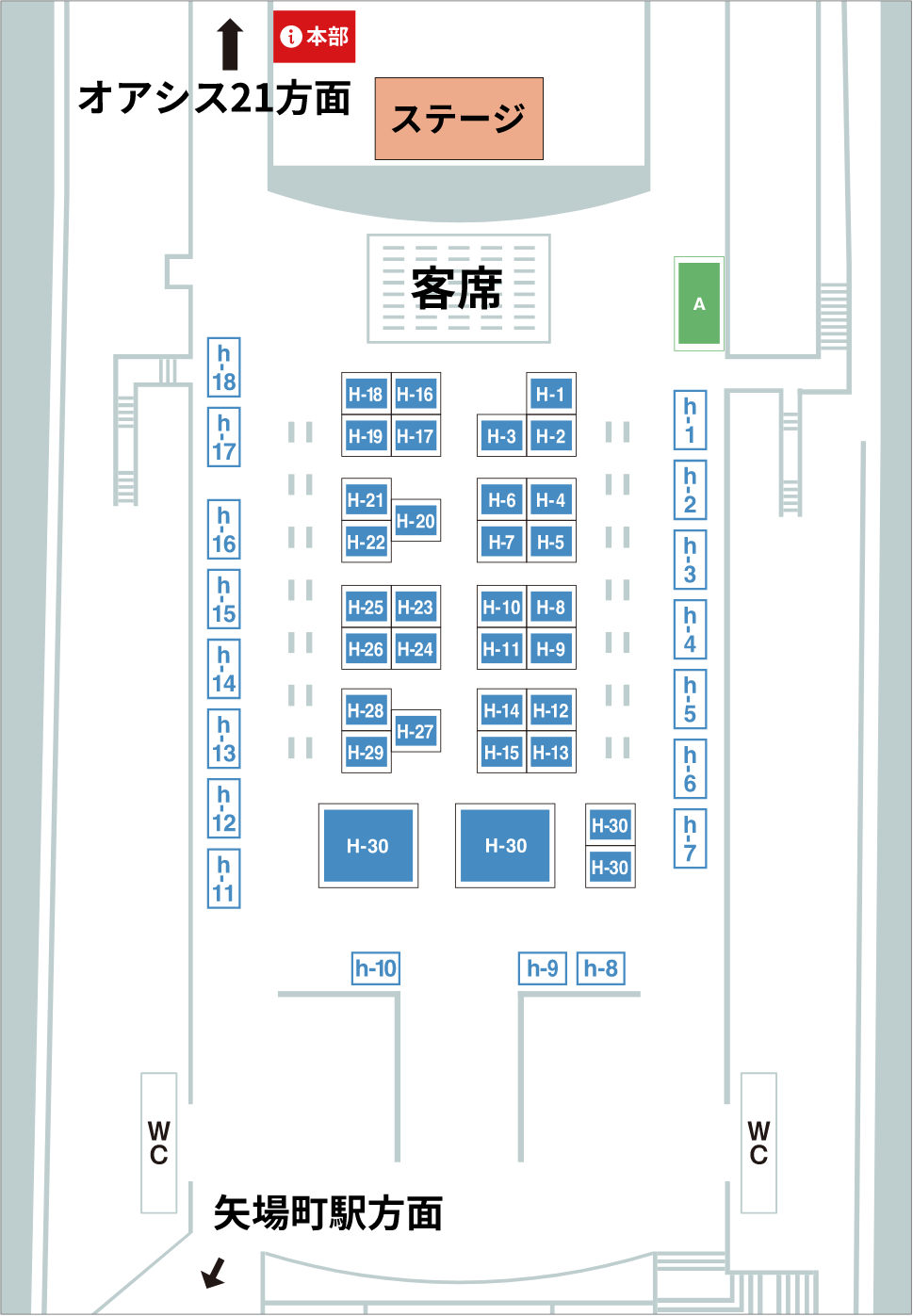 エディオン久屋広場エリア