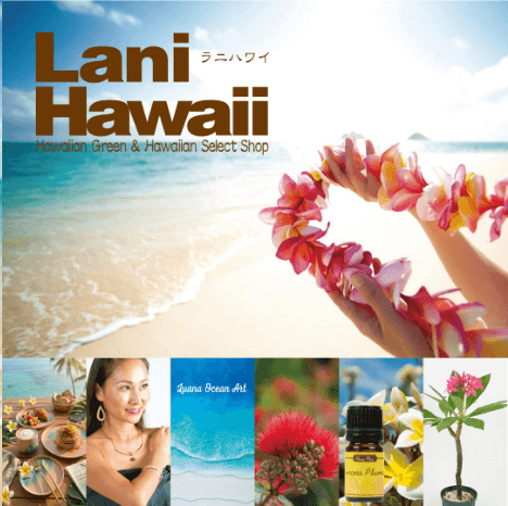 Lani Hawaii