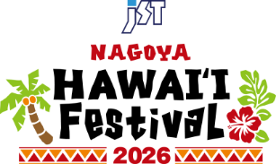 NAGOYA HAWAII Festival 2026