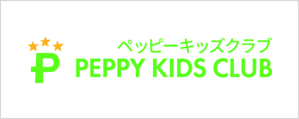 ペッピーキッズクラブ