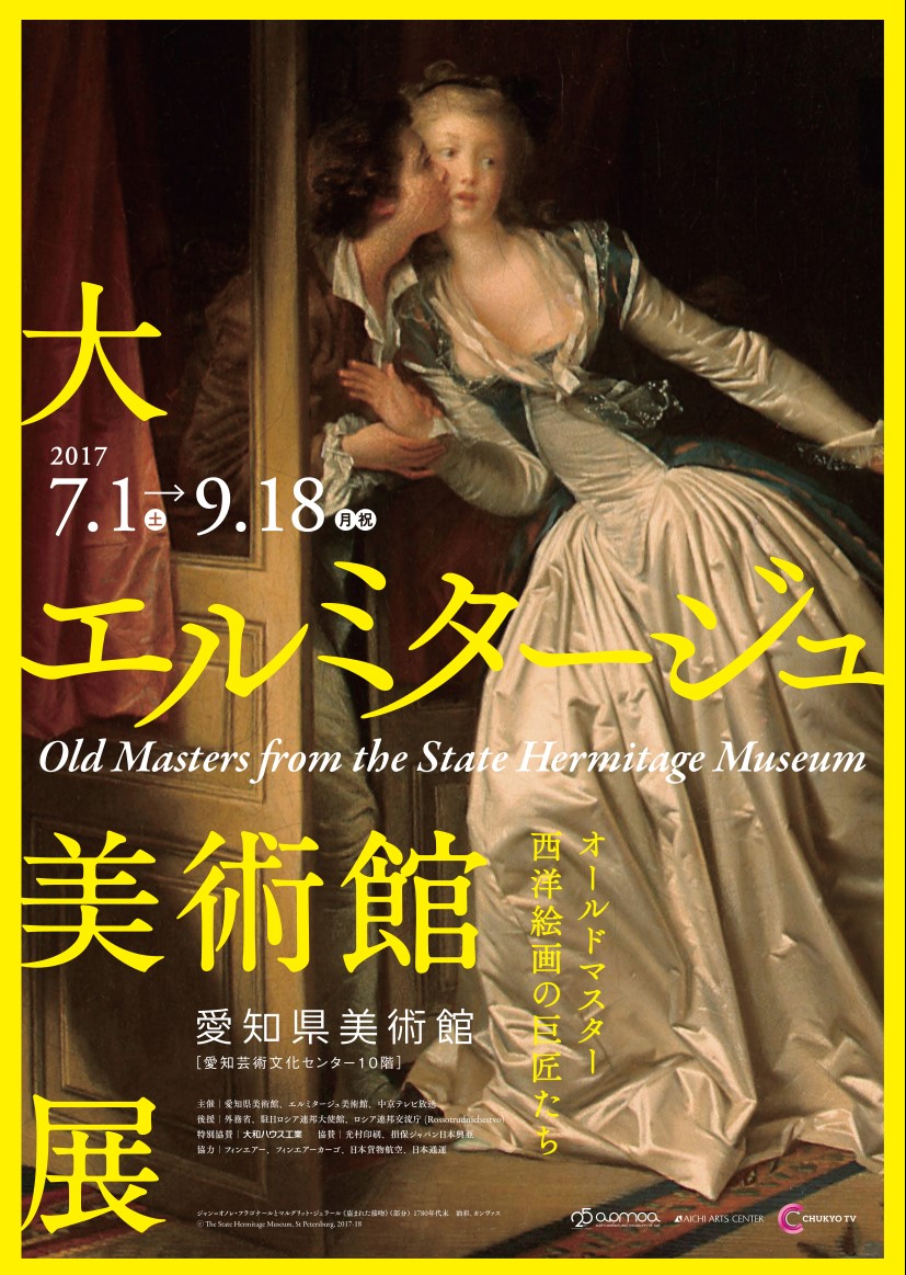 千円引　未使用　State Hermitage エルミタージュ美術館 2巻 英 エルミタージュ美術館の豪華絢爛なホール：必見のTOP１０は（写真特集）