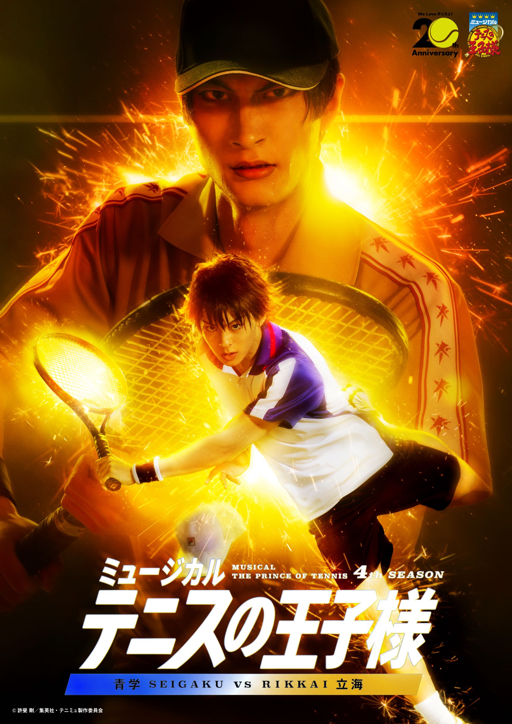 中京テレビクリエイション TICKET ONLINE│ミュージカル『テニスの王子 