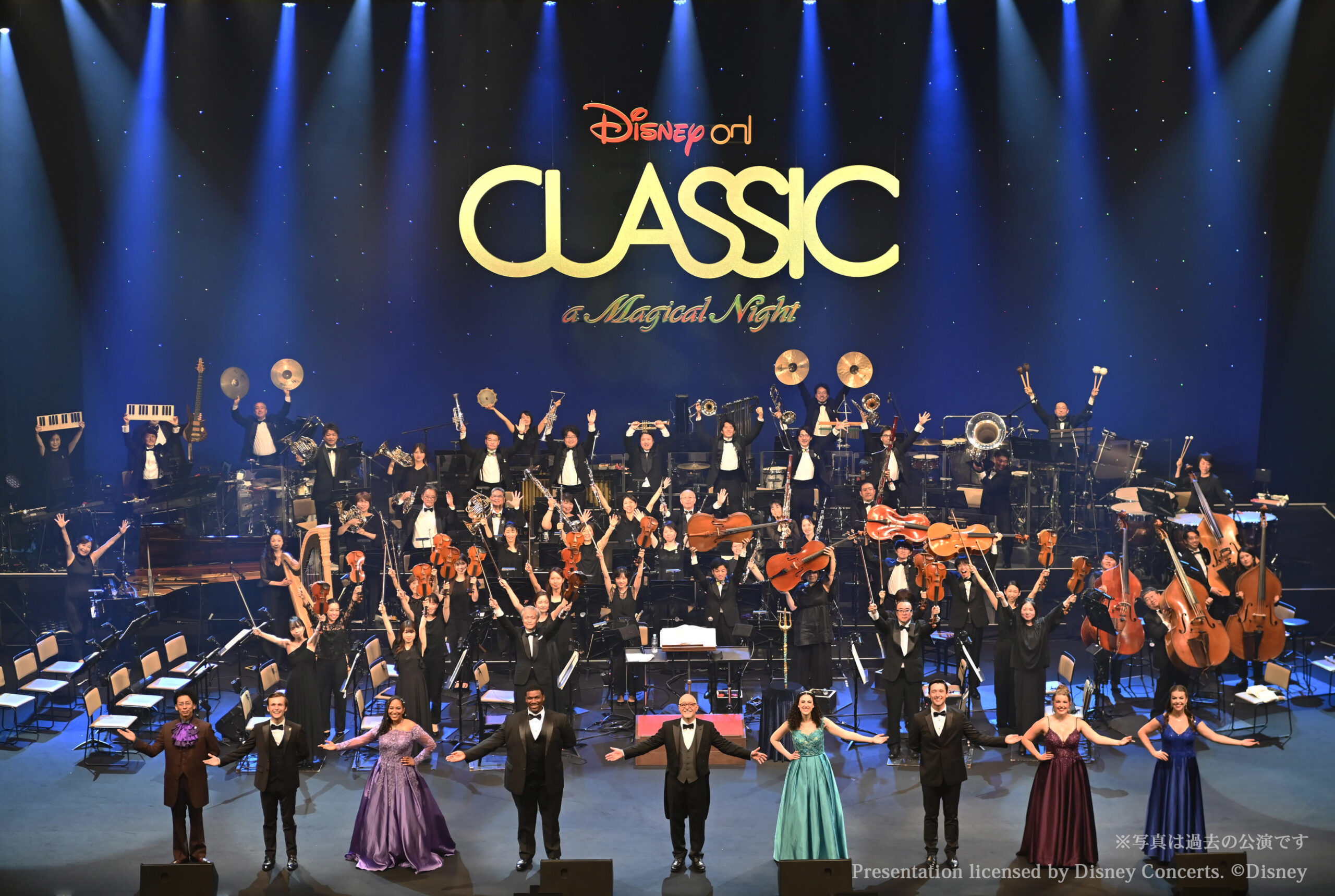 ディズニー・オン・クラシック ～まほうの夜の音楽会 2025＜12月公演 