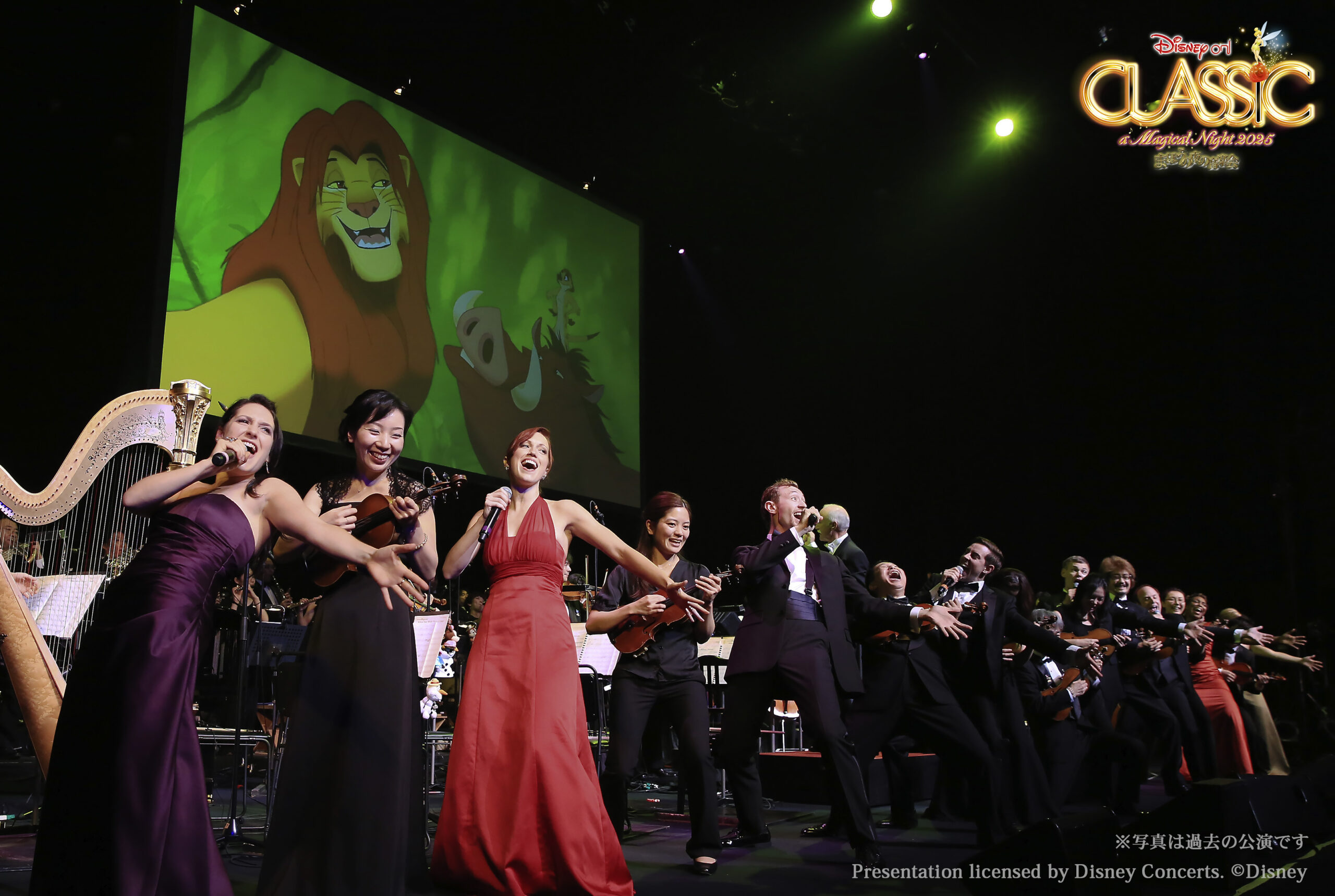 ディズニー・オン・クラシック ～まほうの夜の音楽会 2025＜10月公演 