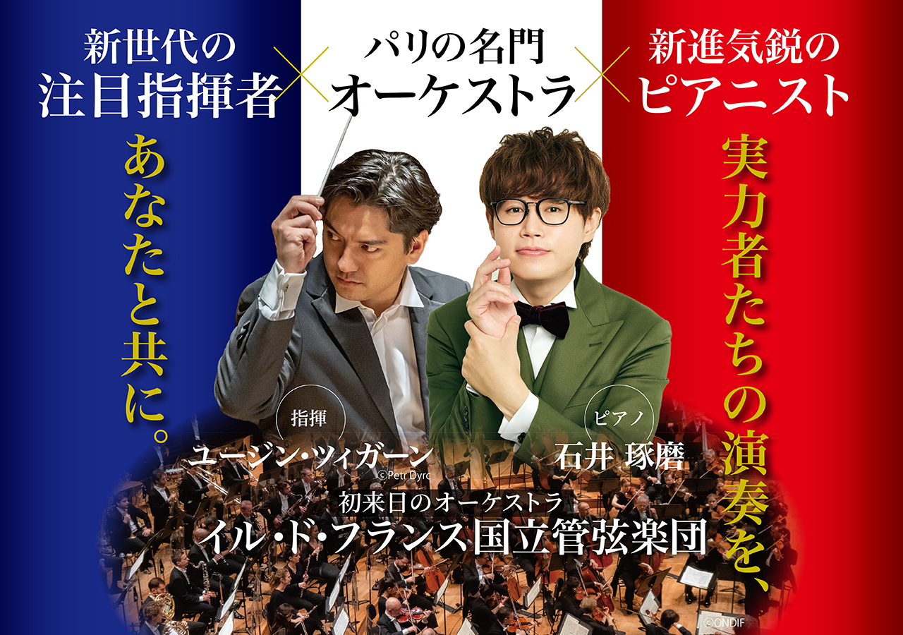 ザ・ブラザーズ・フォア – 中京テレビクリエイション TICKET ONLINE